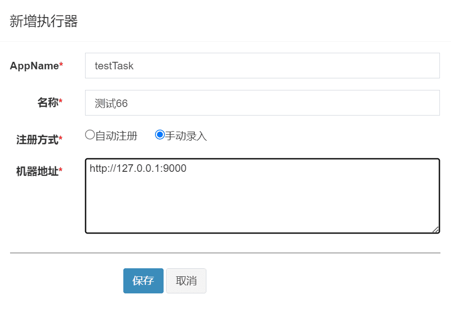 xxl-job-zhi